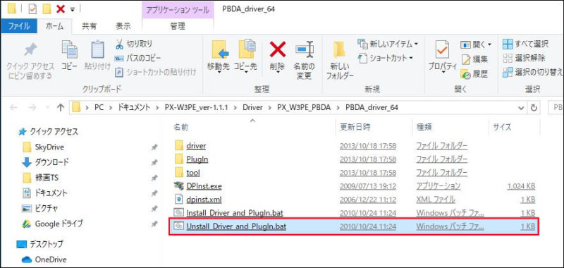 Nhkbsプレミアム Tvtestが映らない 対処方法を徹底網羅 21 疑問解決 Com